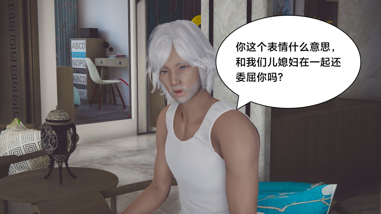 [3D]一个爱情故事01-07[完]+求婚之日01-02[完]+番外篇正篇-第07话[完]