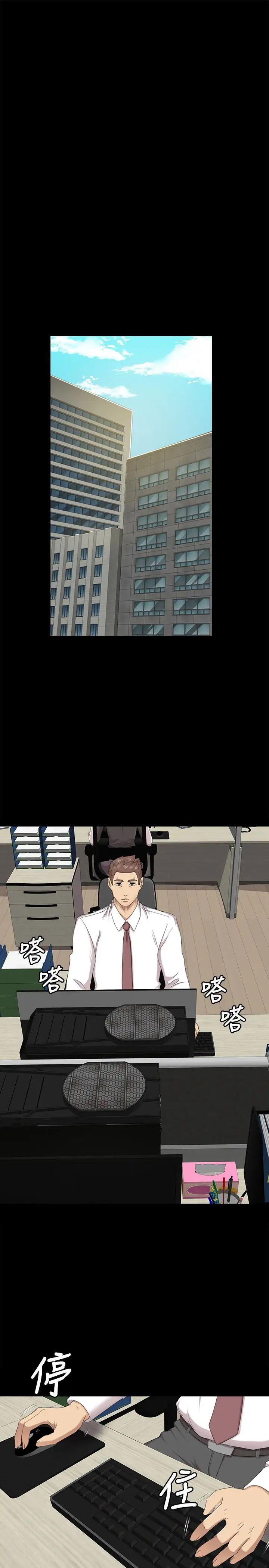 KTV情人第65话-衝击的效忠宣言