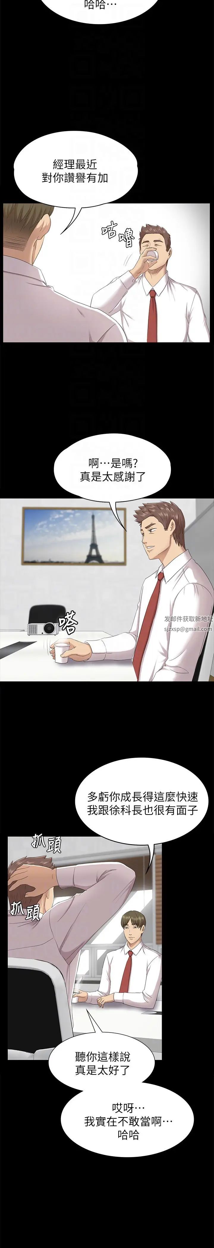 KTV情人第65话-衝击的效忠宣言