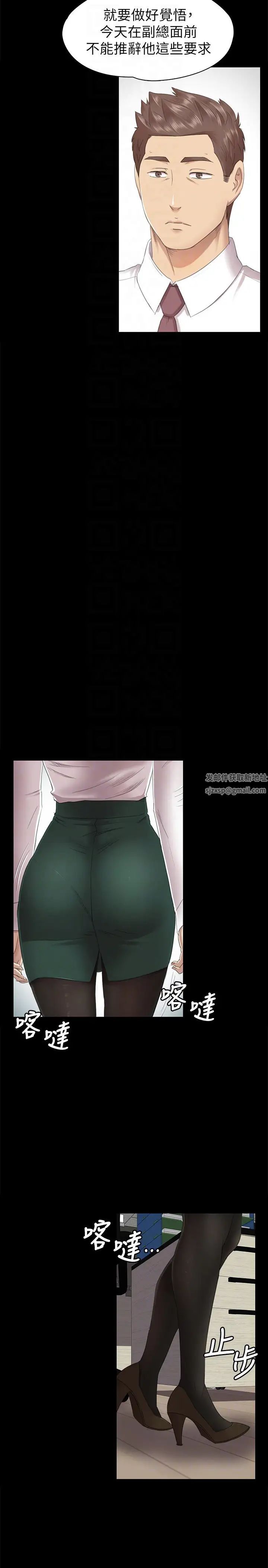 KTV情人第65话-衝击的效忠宣言