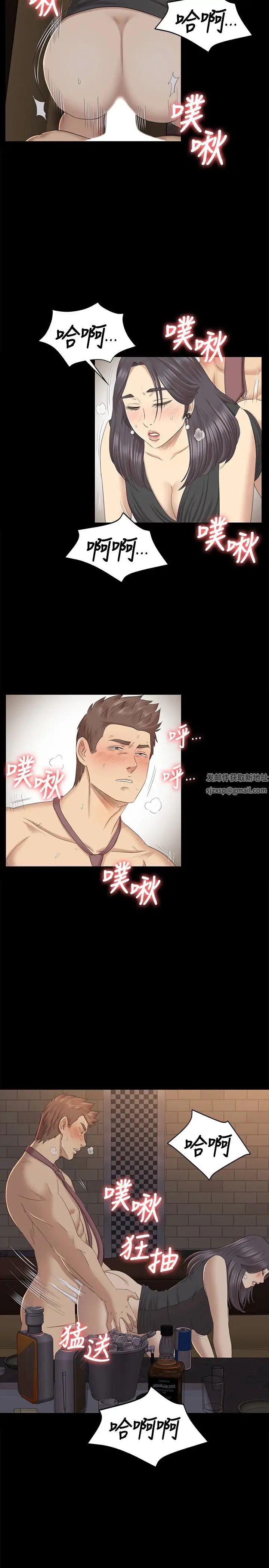 KTV情人第66话-慾火延烧