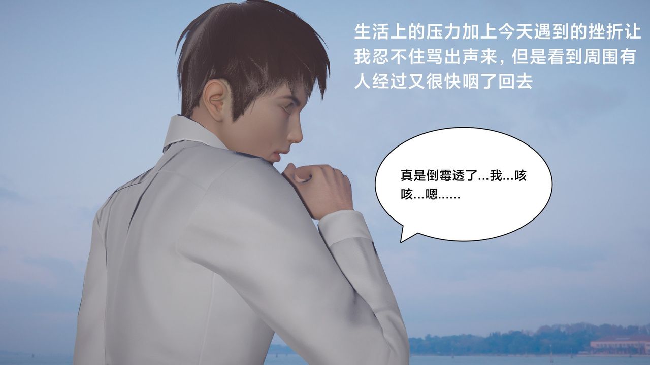 [3D]一个爱情故事01-07[完]+求婚之日01-02[完]+番外篇求婚之日01话