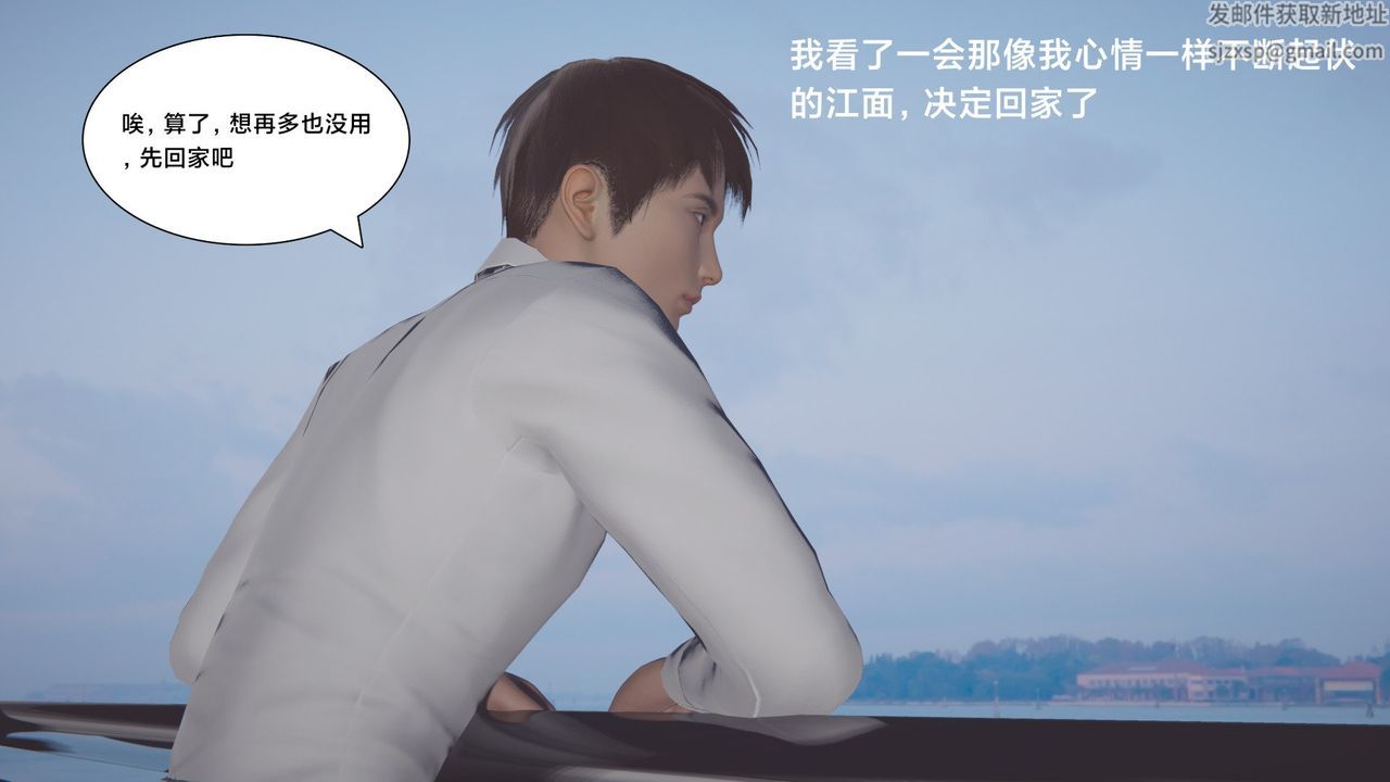 [3D]一个爱情故事01-07[完]+求婚之日01-02[完]+番外篇求婚之日01话