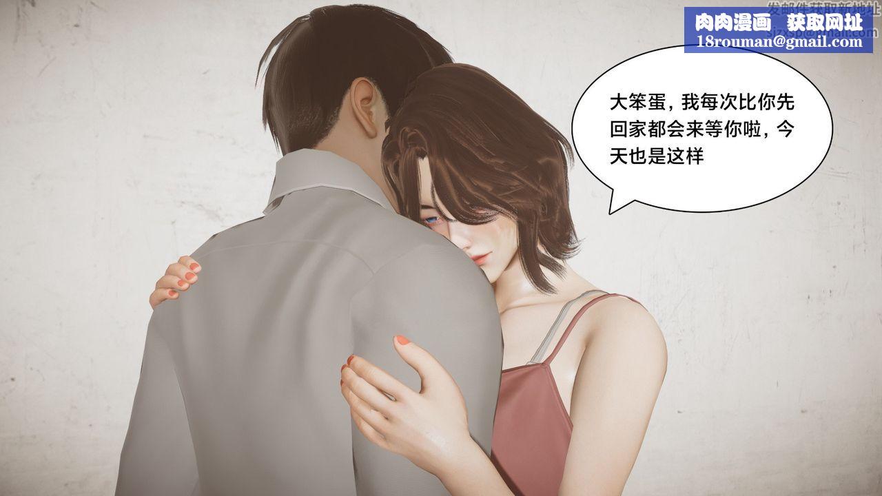 [3D]一个爱情故事01-07[完]+求婚之日01-02[完]+番外篇求婚之日02话