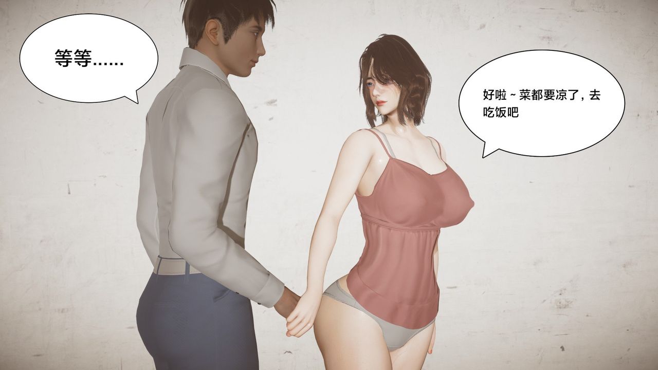 [3D]一个爱情故事01-07[完]+求婚之日01-02[完]+番外篇求婚之日02话