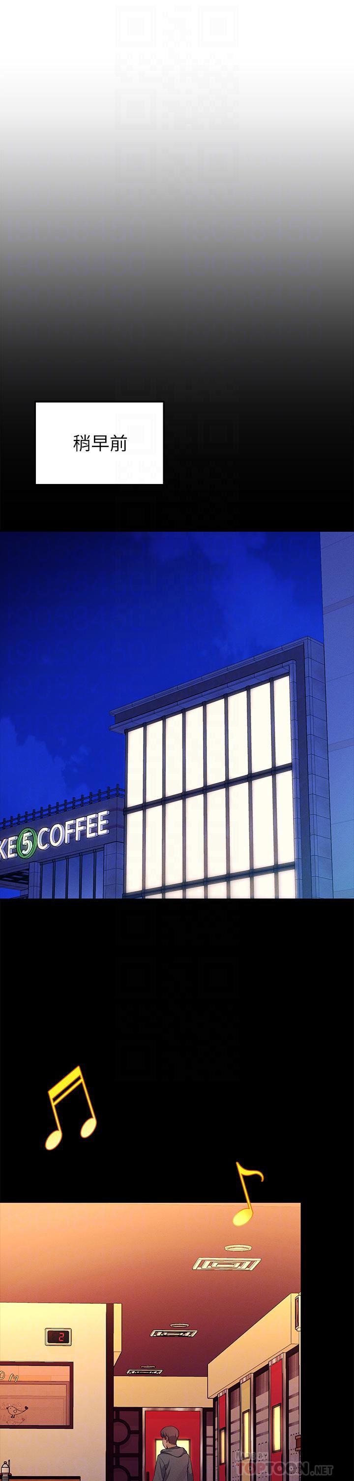 谁说理组没正妹?第62话-客满的租屋处