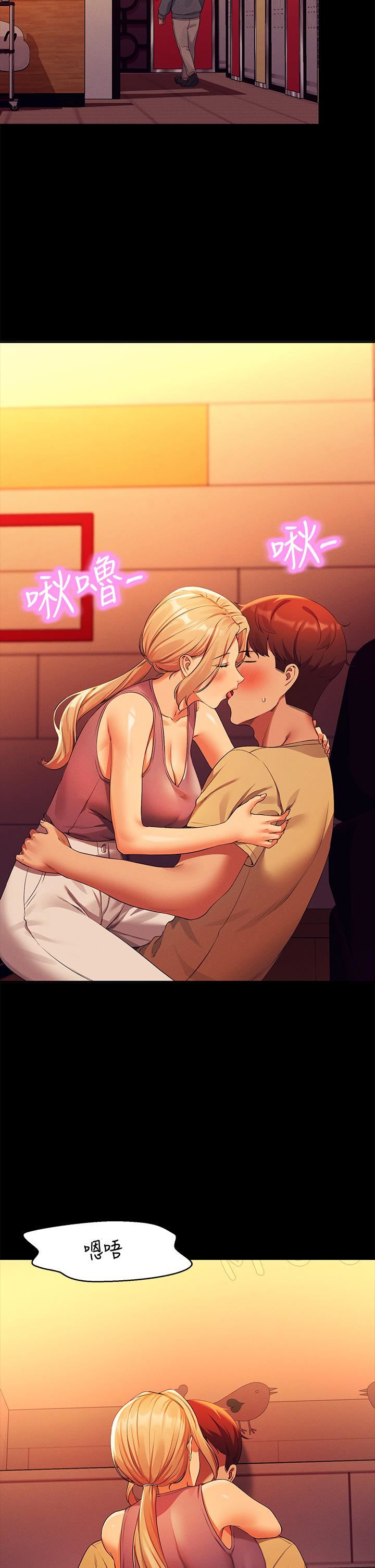 誰說理組沒正妹?第62話-客滿的租屋處