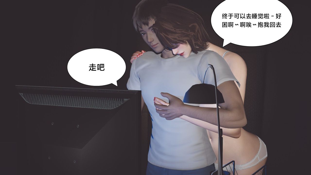 [3D]一个爱情故事01-07[完]+求婚之日01-02[完]+番外篇求婚之日02话