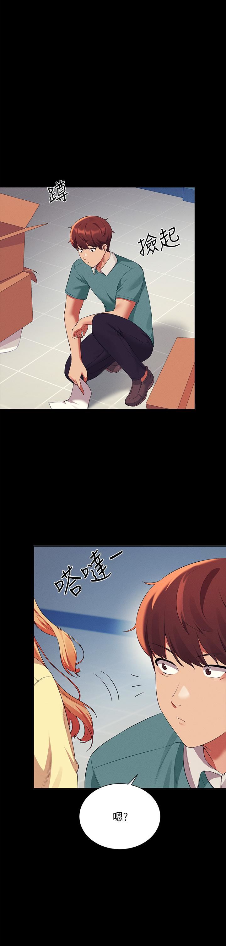 谁说理组没正妹?第62话-客满的租屋处