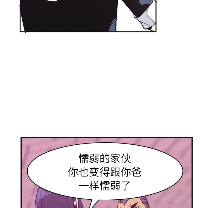 欲望人妻第36话