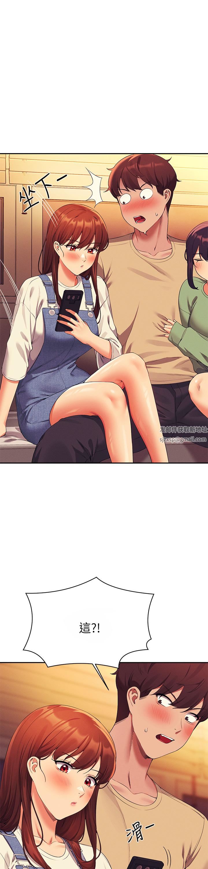 誰說理組沒正妹?第63話-學妹們的報恩