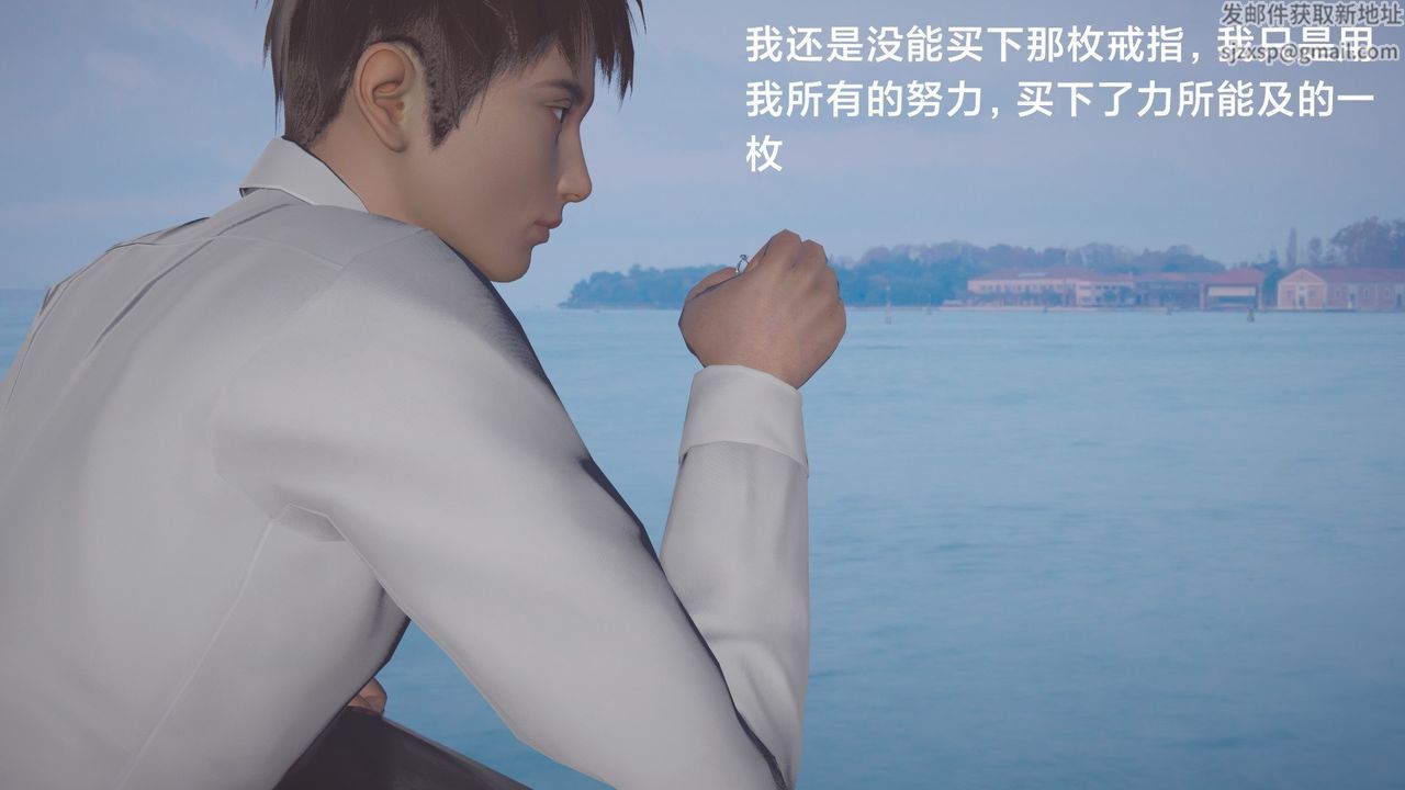 [3D]一个爱情故事01-07[完]+求婚之日01-02[完]+番外篇求婚之日03话