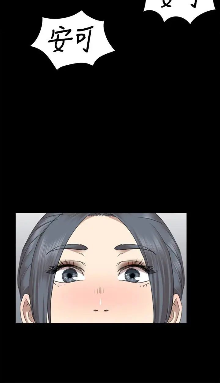 KTV情人第69話-把雪熙培養成歌手