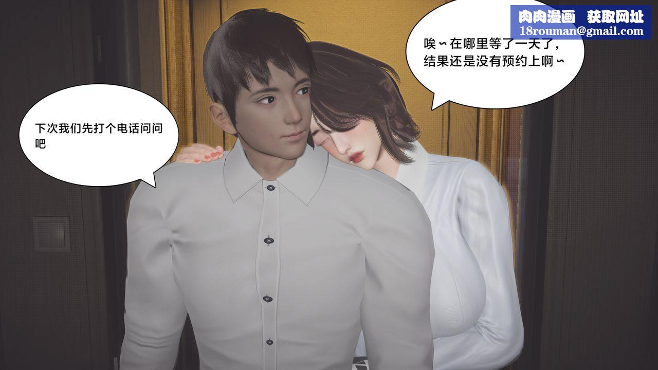 [3D]一个爱情故事01-07[完]+求婚之日01-02[完]+番外篇求婚之日04话