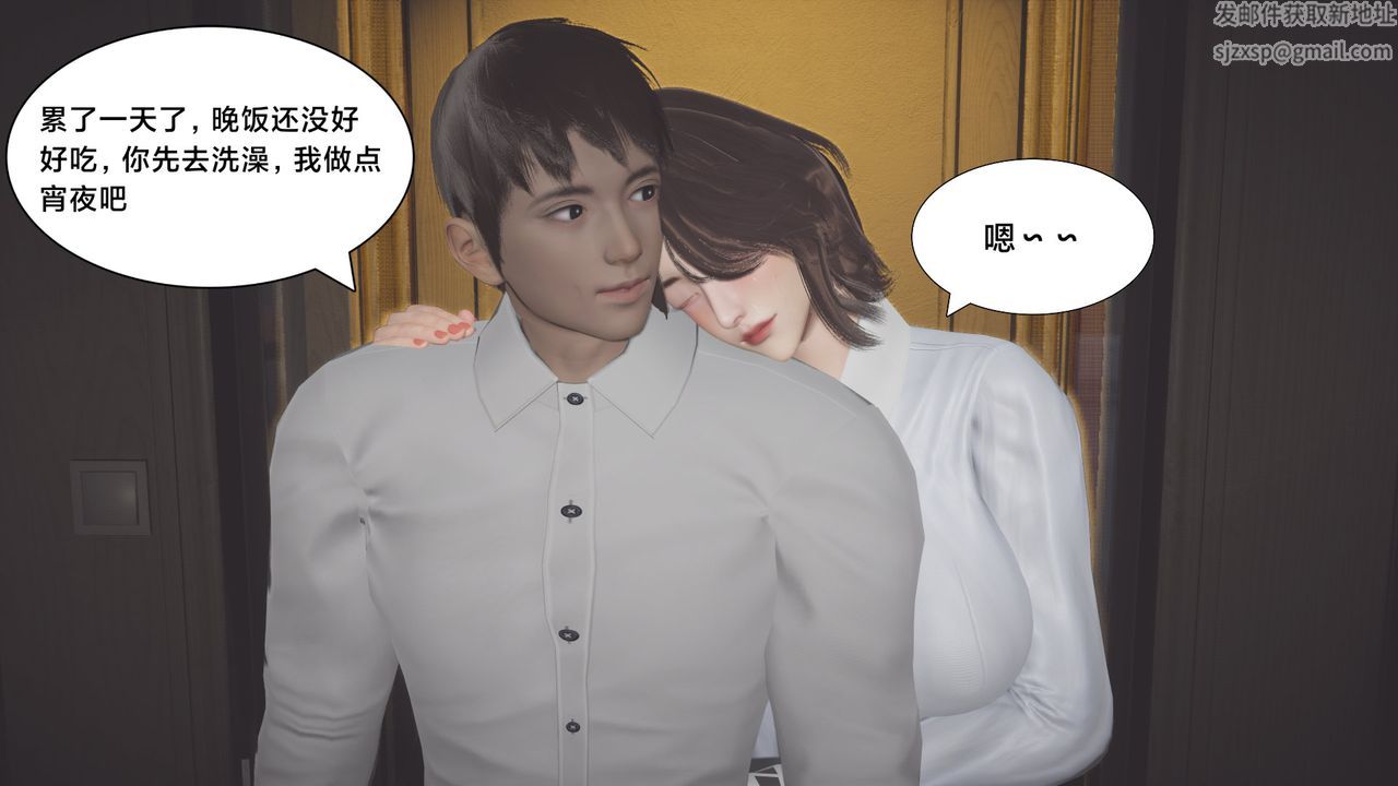 [3D]一个爱情故事01-07[完]+求婚之日01-02[完]+番外篇求婚之日04话