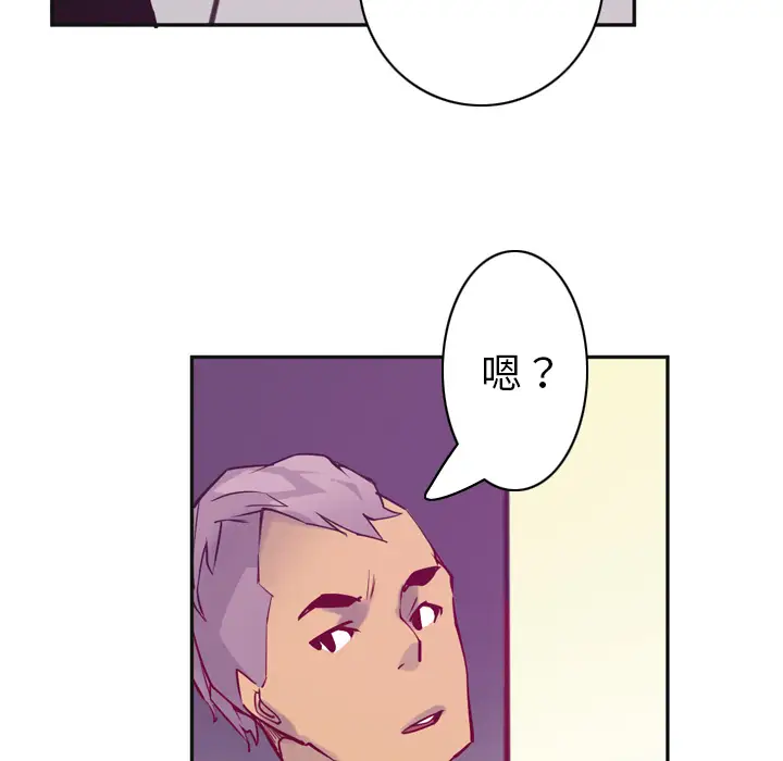 欲望人妻第36话