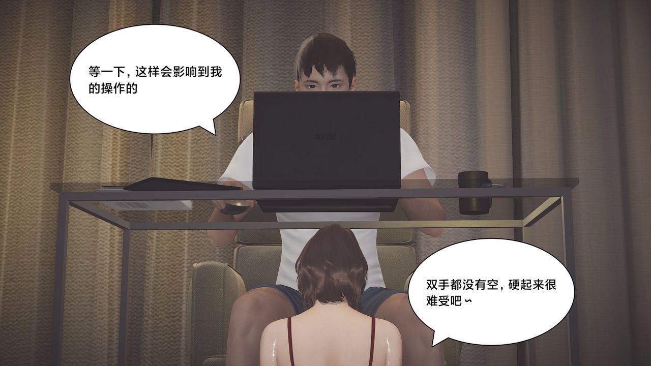 [3D]一个爱情故事01-07[完]+求婚之日01-02[完]+番外篇求婚之日04话