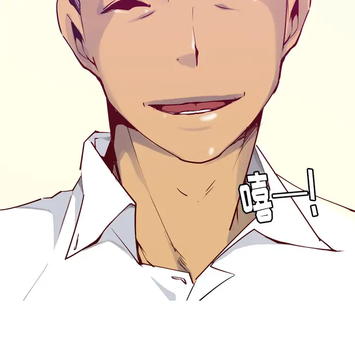 欲望人妻第36话