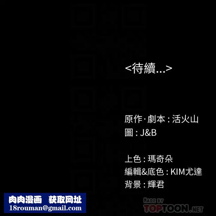 KTV情人第70话-把我当成雪熙
