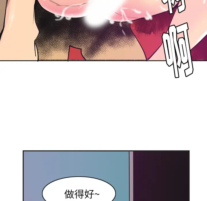 欲望人妻第36话