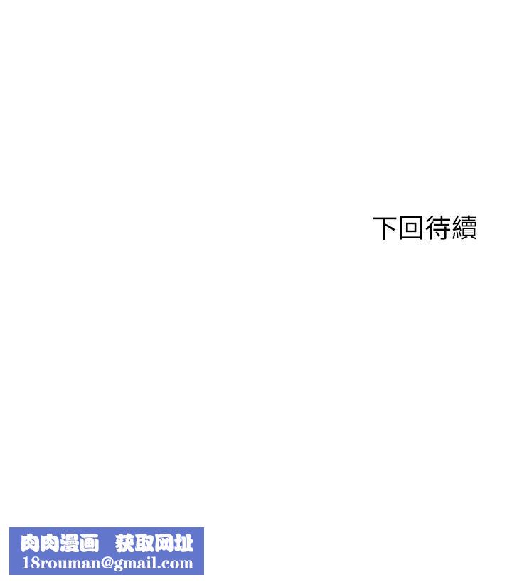 谁说理组没正妹?第65话-把葛格的棒棒插进来♥