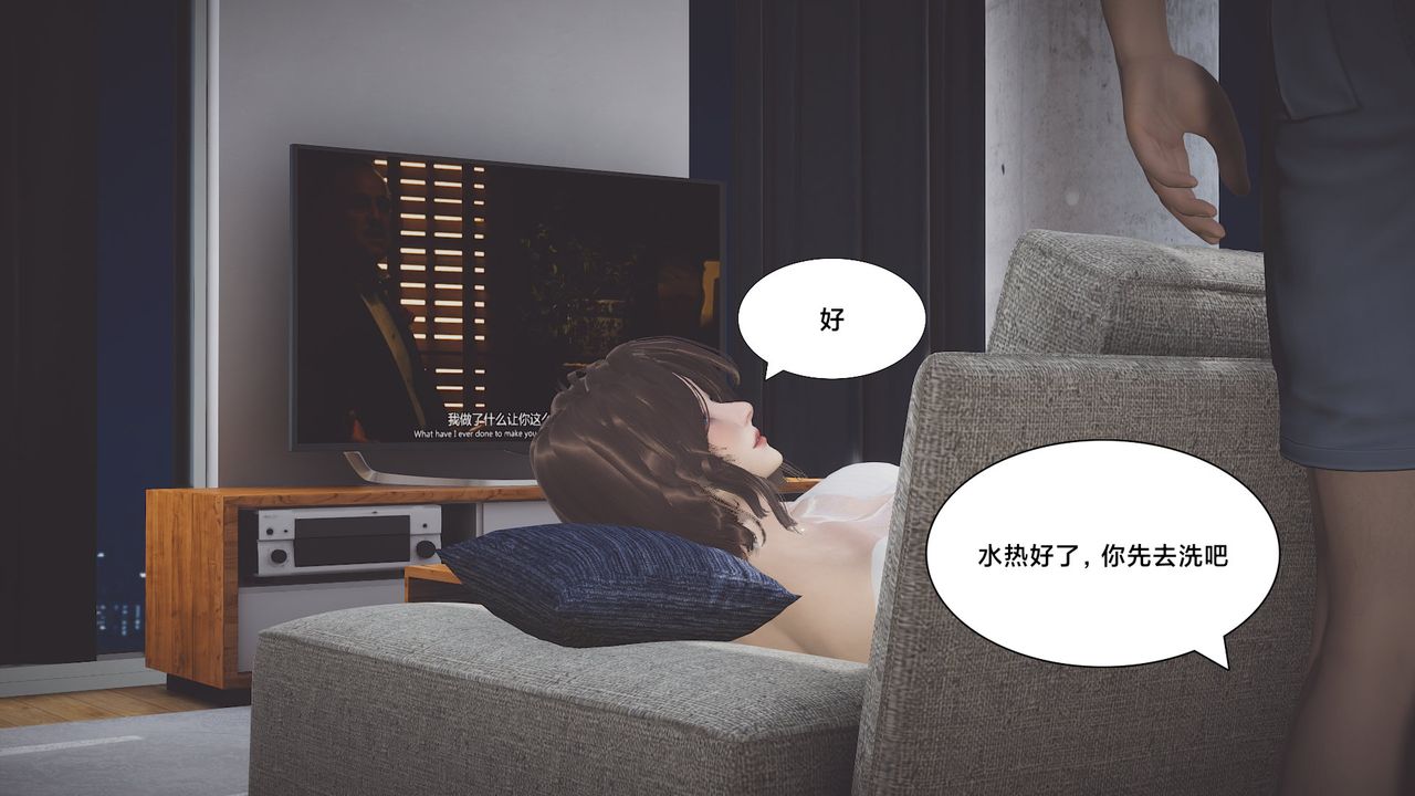 [3D]一個愛情故事01-07[完]+求婚之日01-02[完]+番外篇求婚之日05話