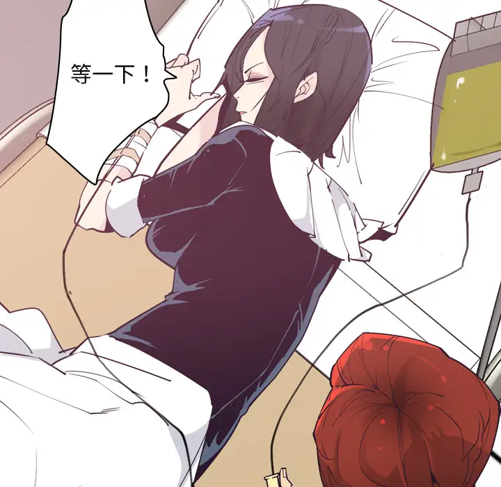 欲望人妻第37话