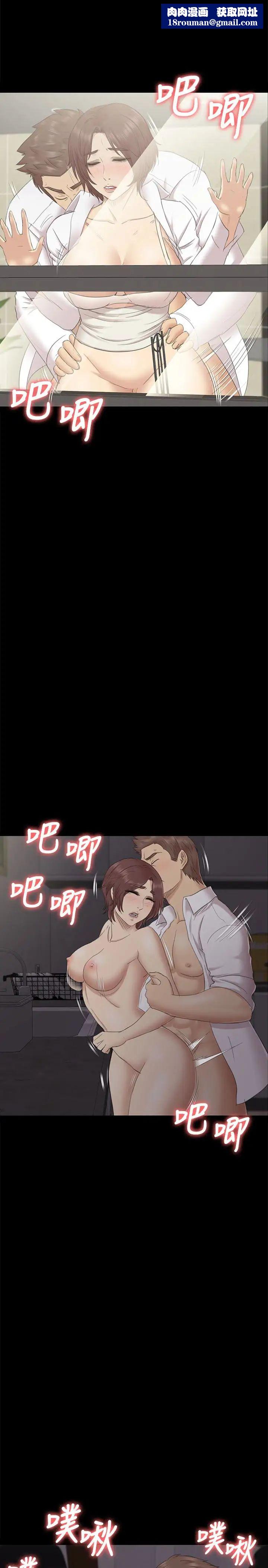 KTV情人第72话-徐科长氾滥的爱液