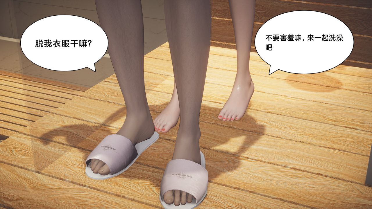 [3D]一个爱情故事01-07[完]+求婚之日01-02[完]+番外篇求婚之日05话