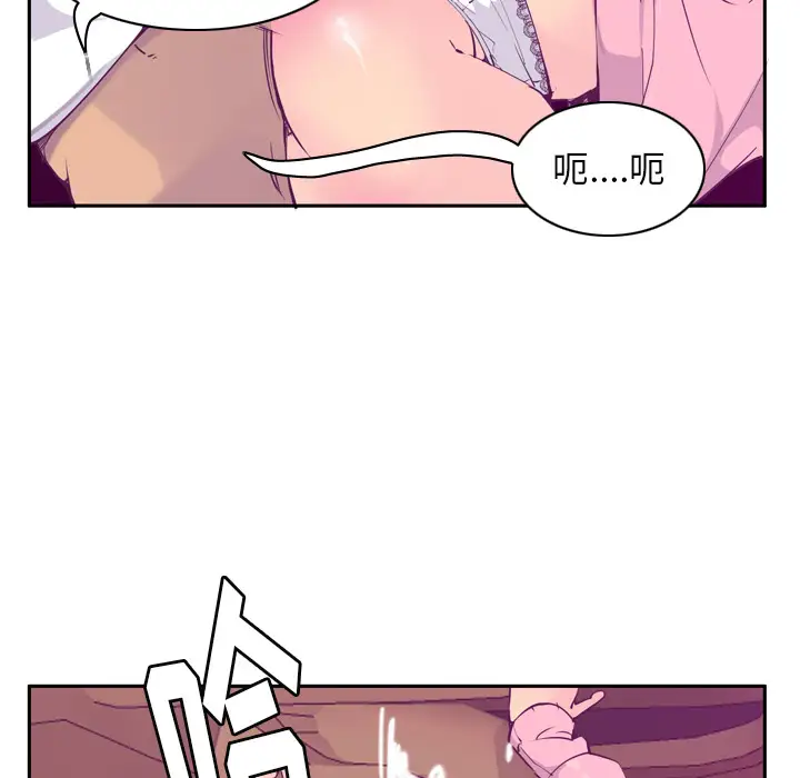 欲望人妻第37话