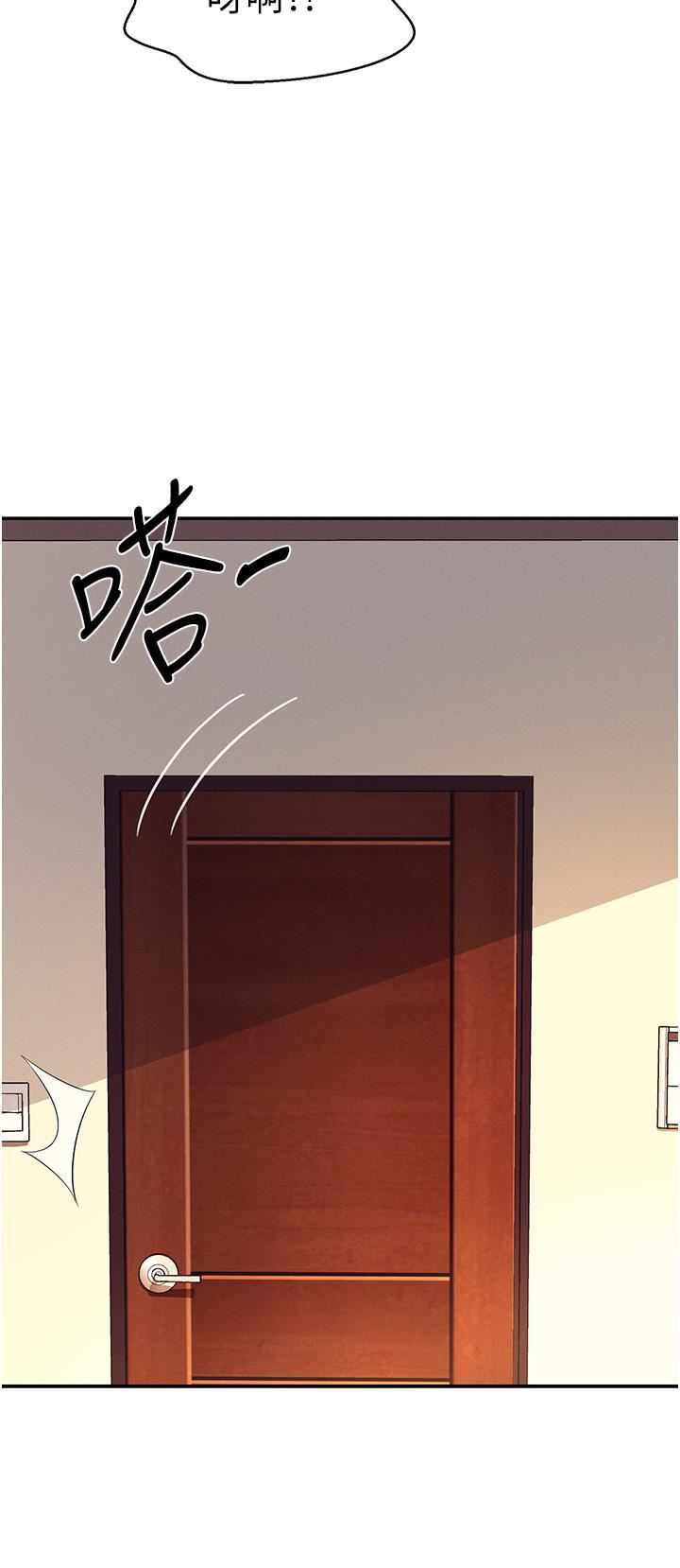 谁说理组没正妹?第67话-做完上次被打断的事吧!