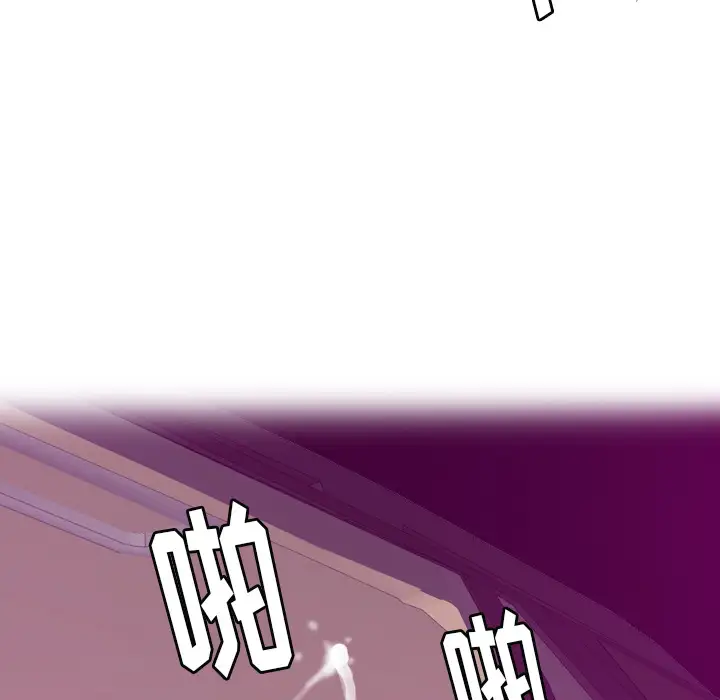 欲望人妻第37话