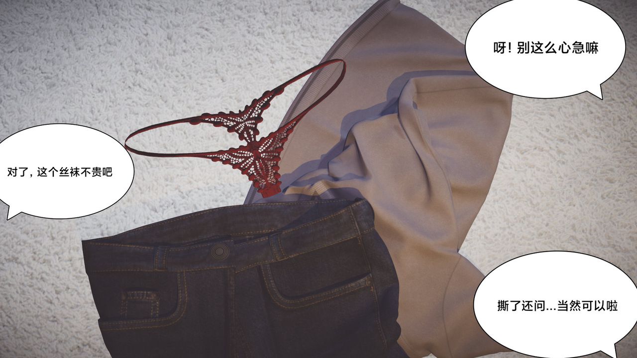 [3D]一個愛情故事01-07[完]+求婚之日01-02[完]+番外篇求婚之日06話