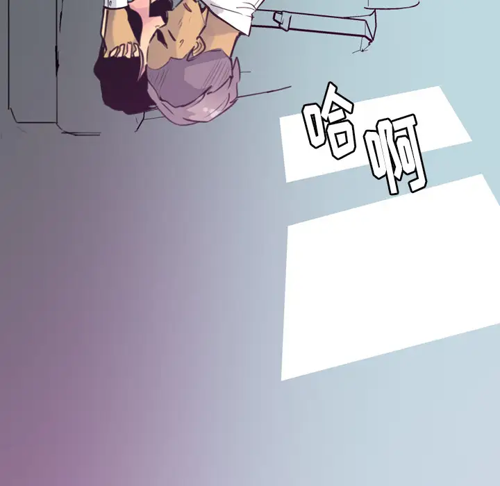 欲望人妻第37话