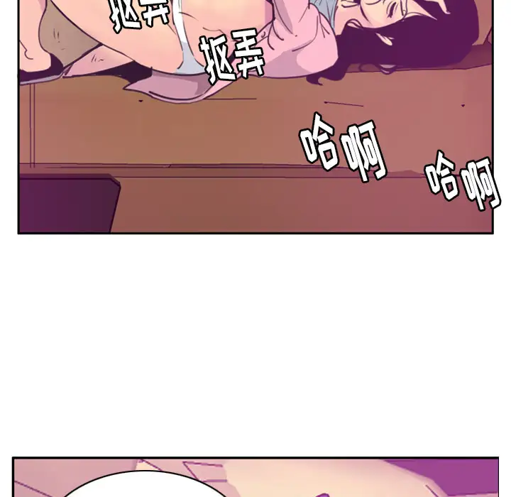 欲望人妻第37话