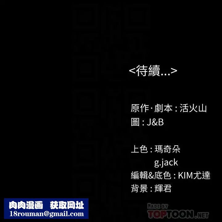 KTV情人第73话-需要雪熙的男人们