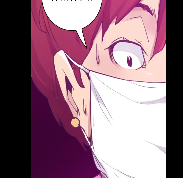 欲望人妻第37话