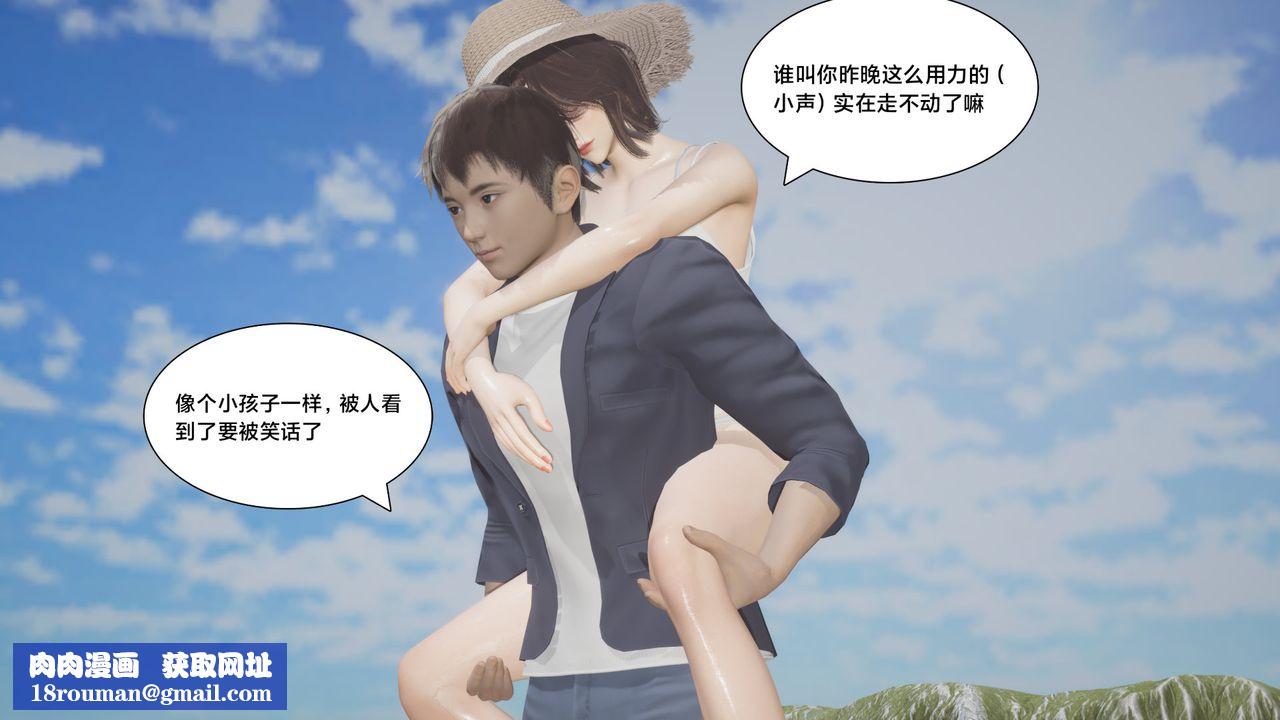 [3D]一个爱情故事01-07[完]+求婚之日01-02[完]+番外篇求婚之日06话