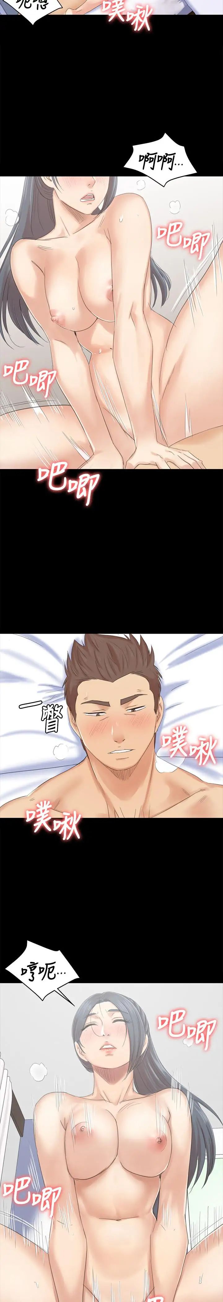 KTV情人第74话-雪熙与制作人的会面