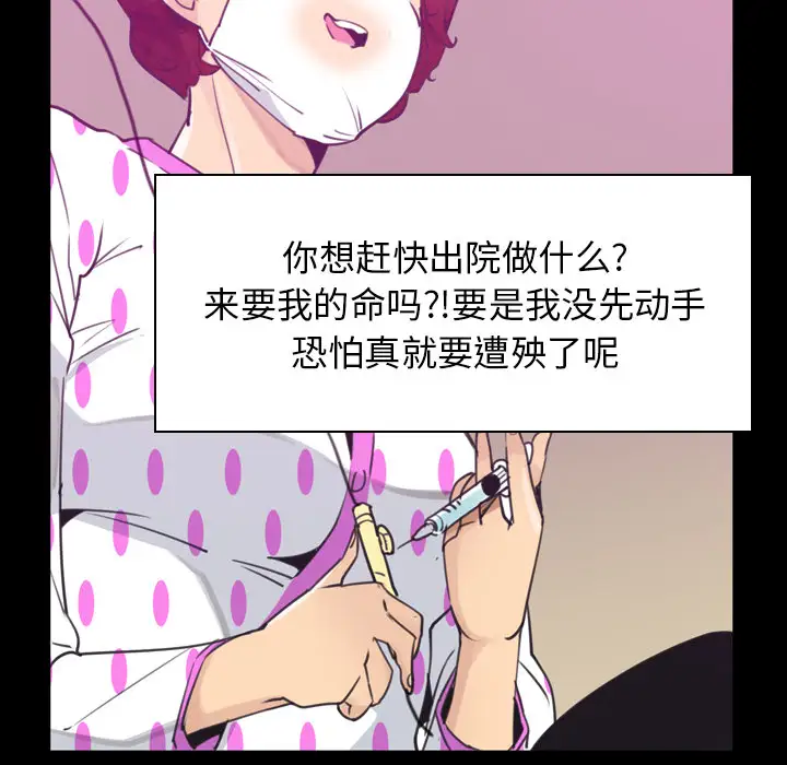 欲望人妻第37话