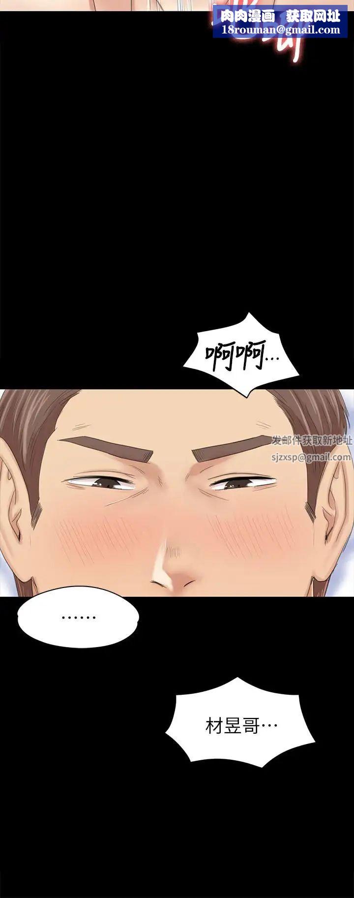 KTV情人第74话-雪熙与制作人的会面