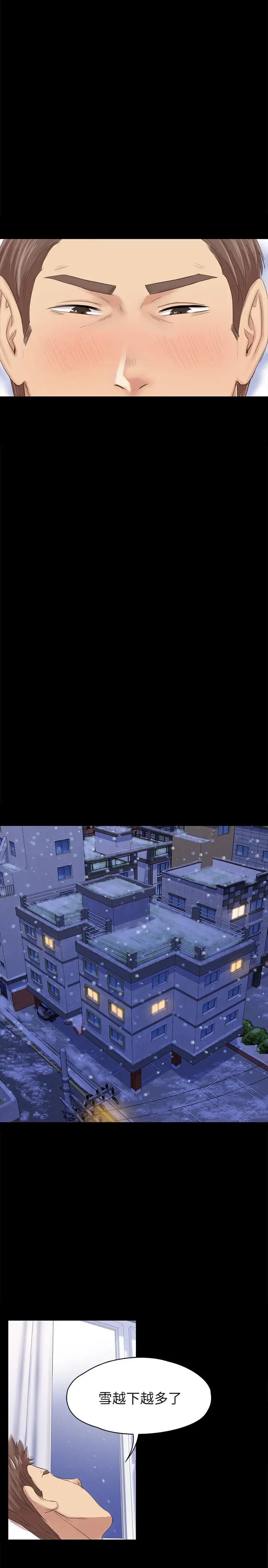 KTV情人第74话-雪熙与制作人的会面