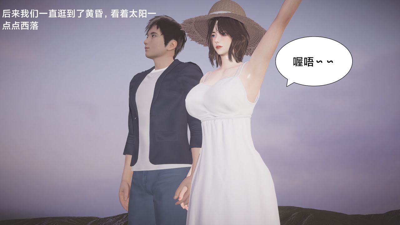 [3D]一个爱情故事01-07[完]+求婚之日01-02[完]+番外篇求婚之日07话[完]