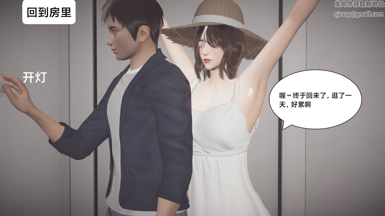 [3D]一个爱情故事01-07[完]+求婚之日01-02[完]+番外篇求婚之日07话[完]