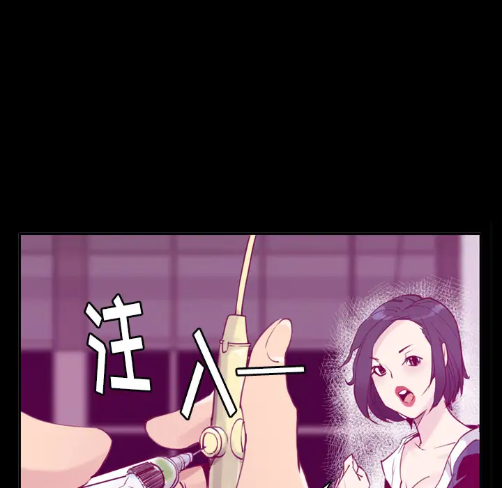 欲望人妻第37话