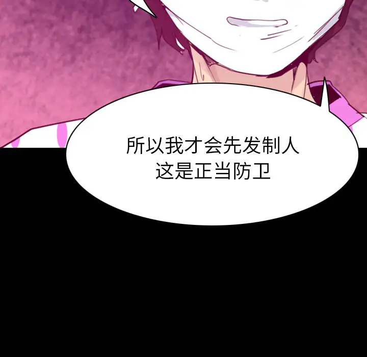 欲望人妻第37话