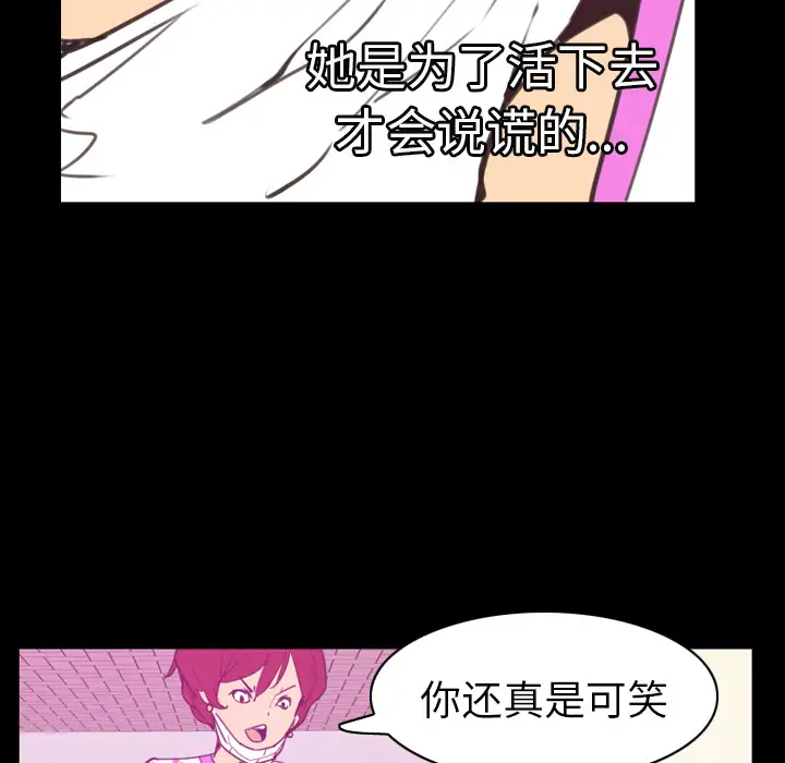 欲望人妻第37话