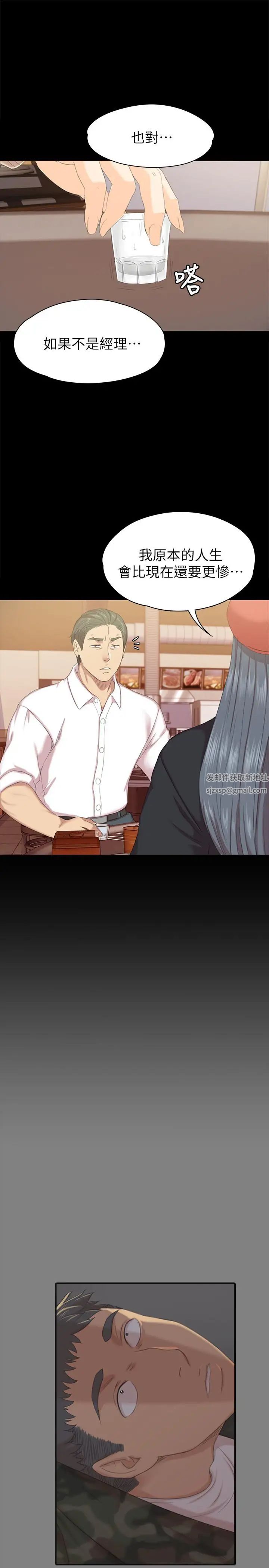 KTV情人第75話-再相信经理一次