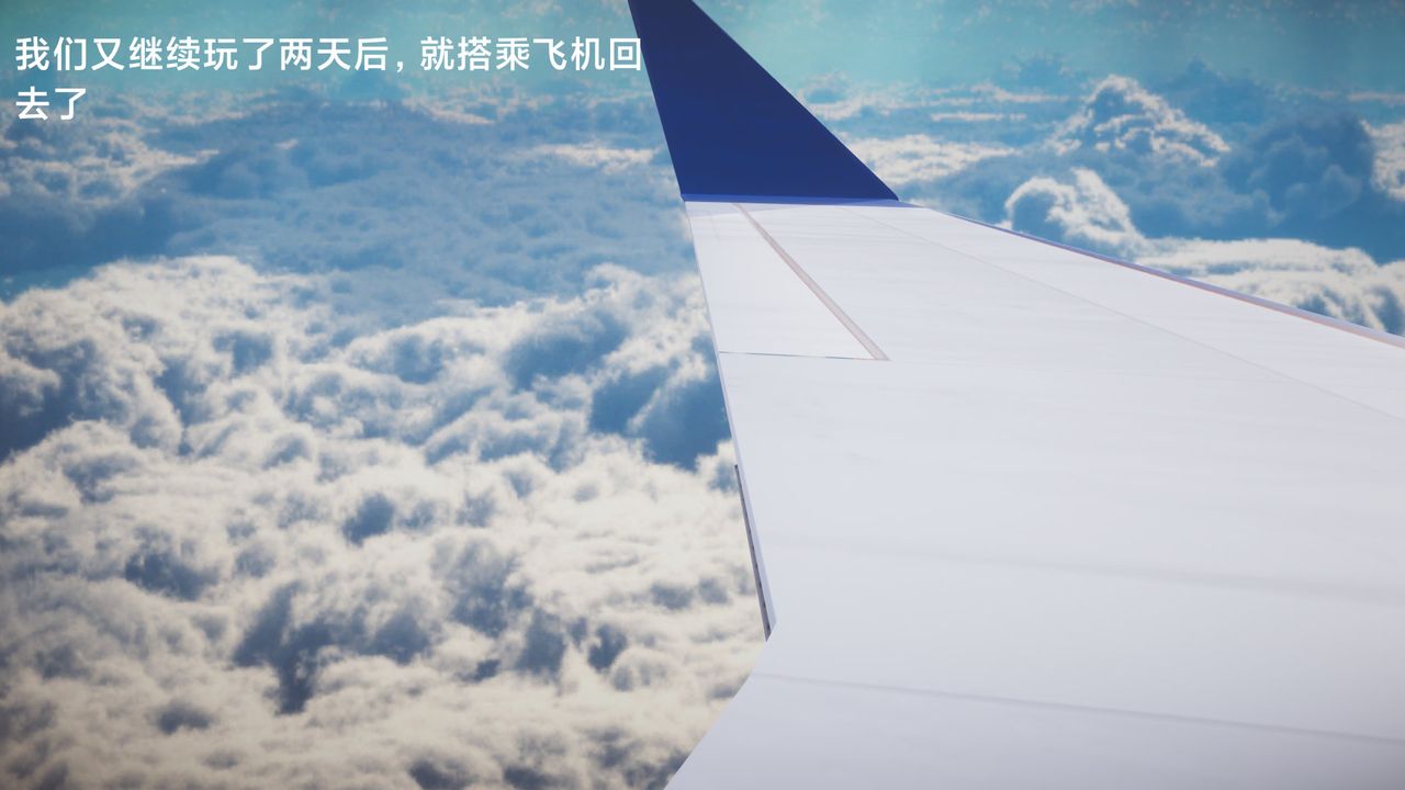 [3D]一个爱情故事01-07[完]+求婚之日01-02[完]+番外篇求婚之日07话[完]