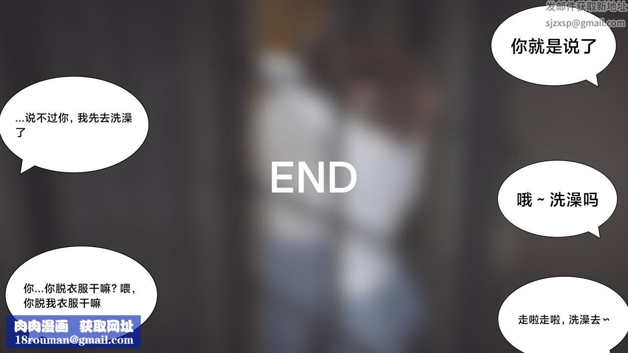 [3D]一个爱情故事01-07[完]+求婚之日01-02[完]+番外篇求婚之日07话[完]